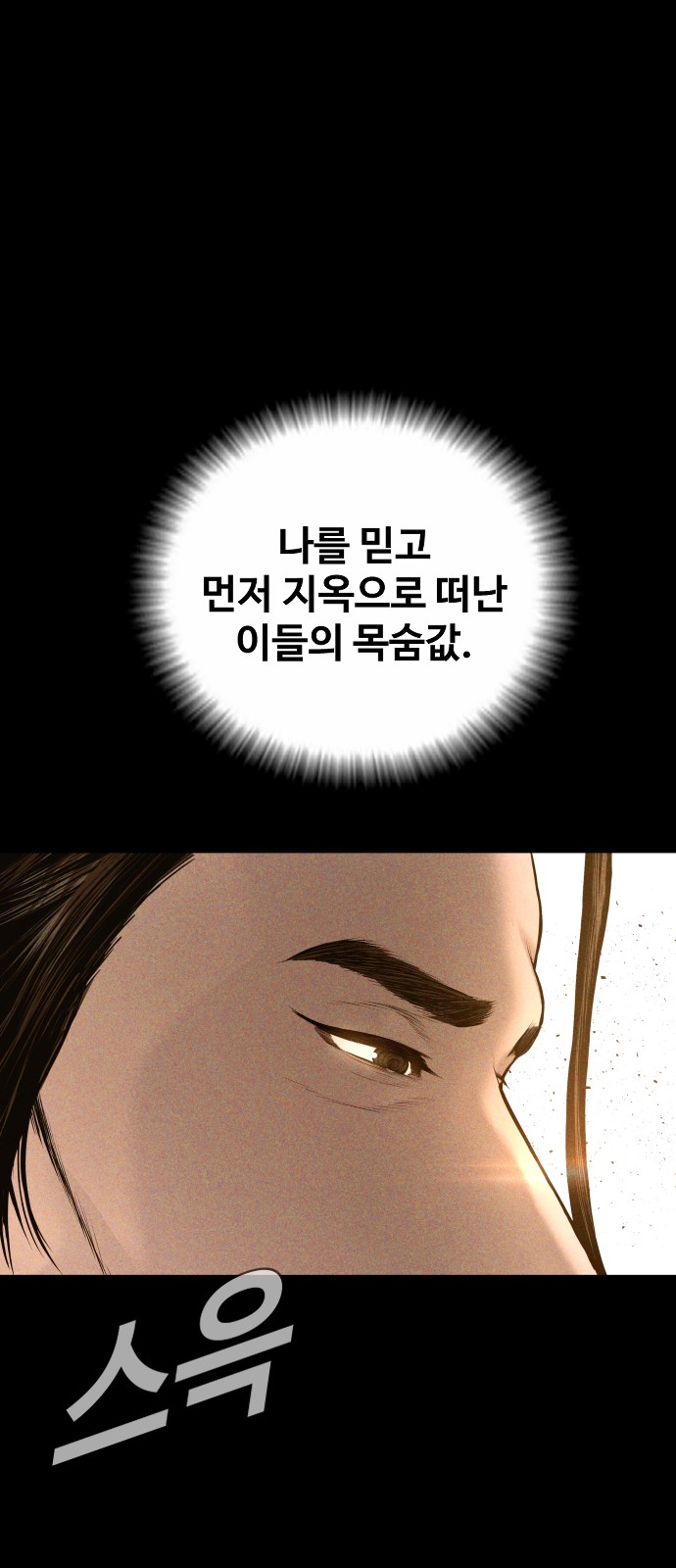 99 페이지
