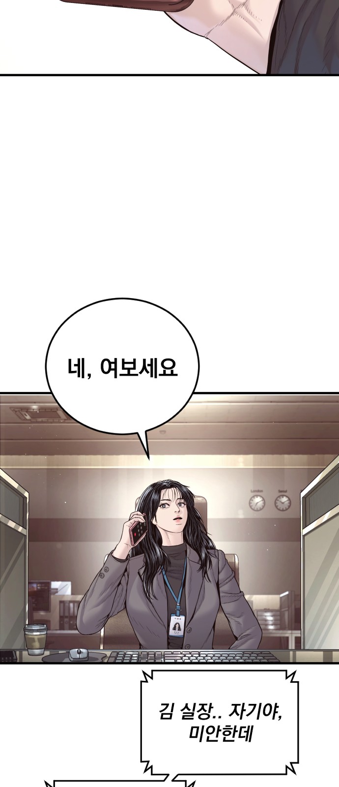 10 페이지