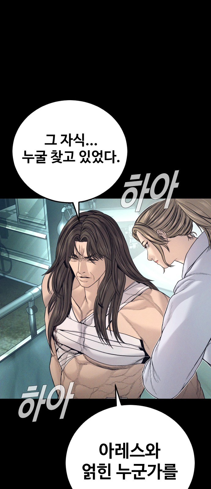 101 페이지