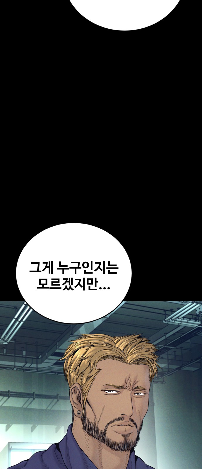 102 페이지