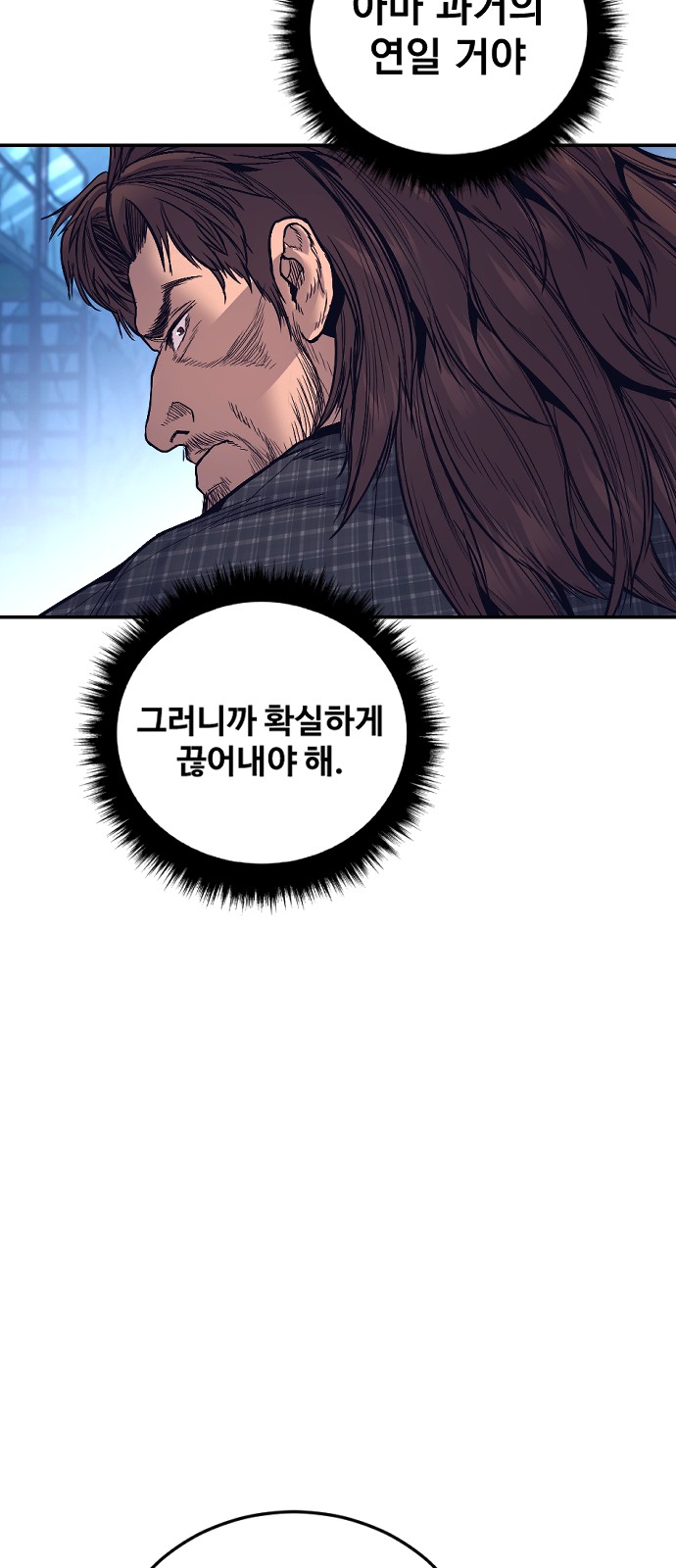 104 페이지