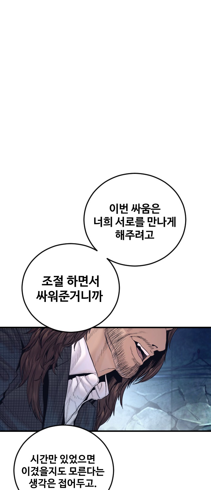 106 페이지