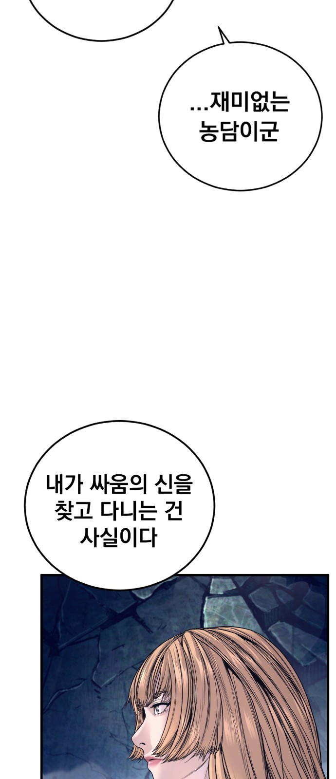107 페이지