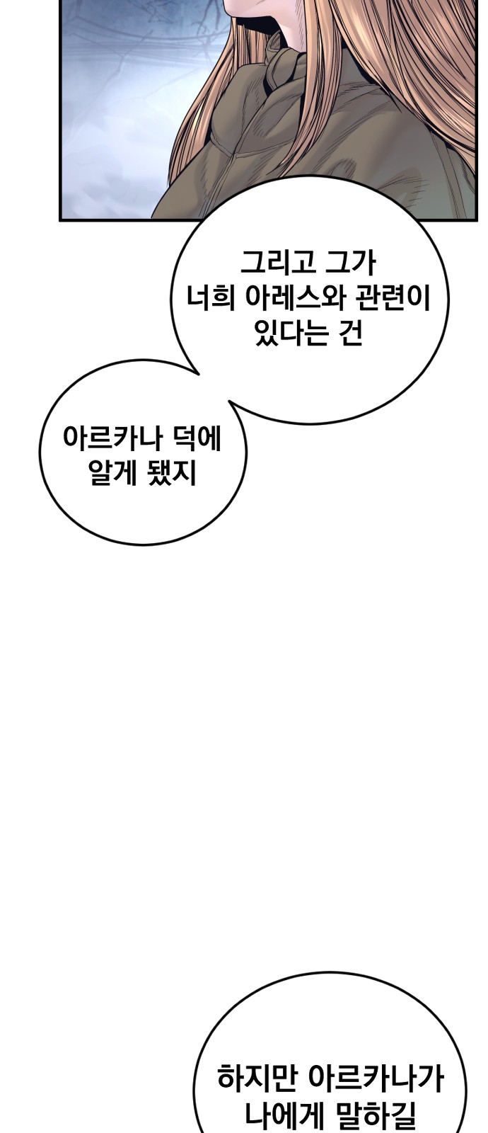 108 페이지