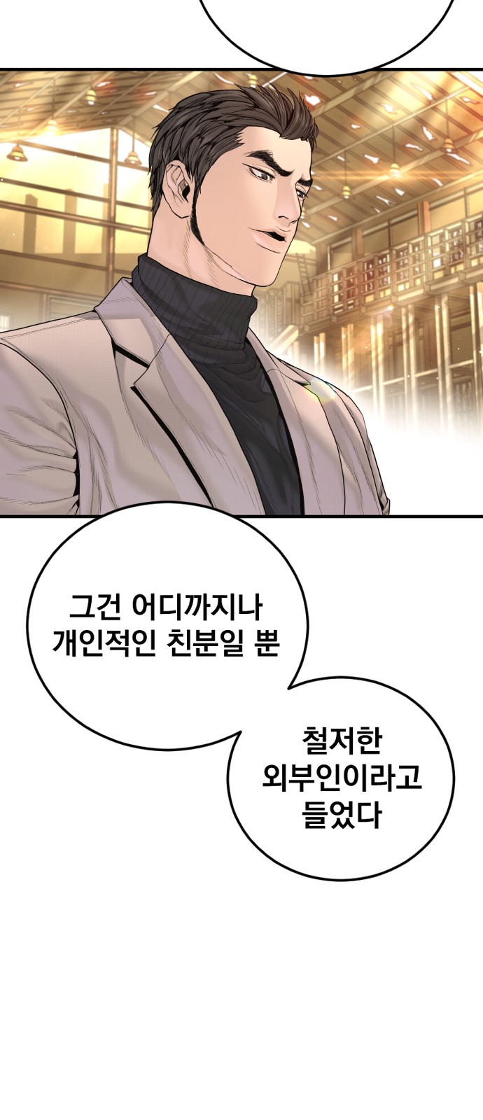 109 페이지