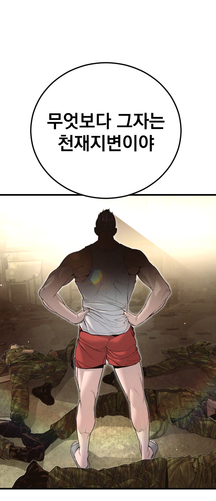110 페이지