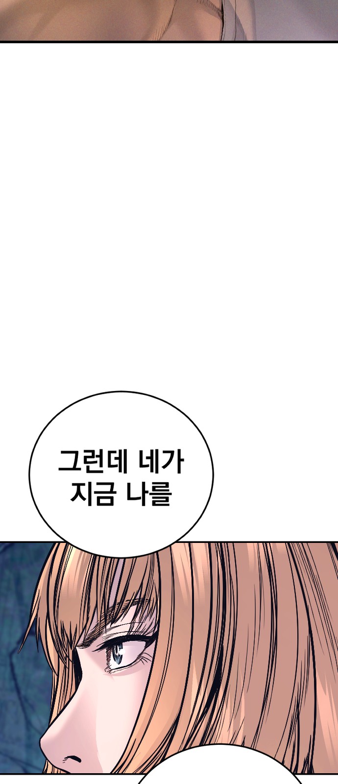 112 페이지