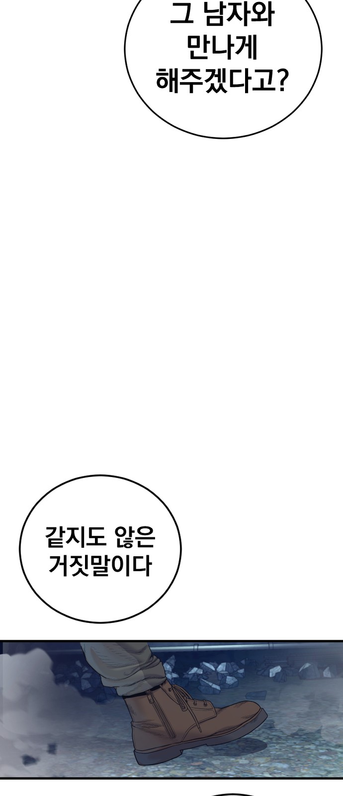 113 페이지