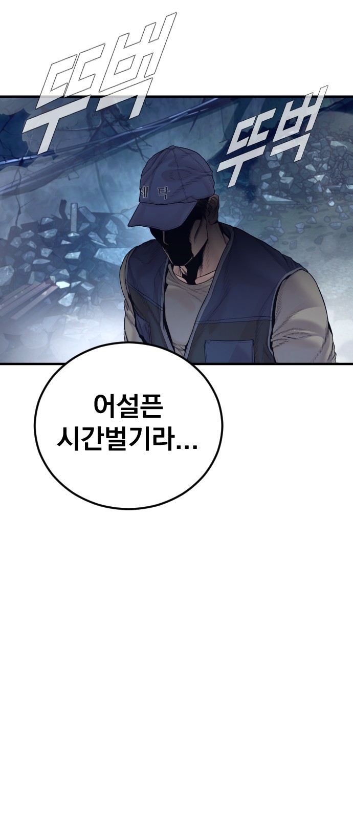 116 페이지