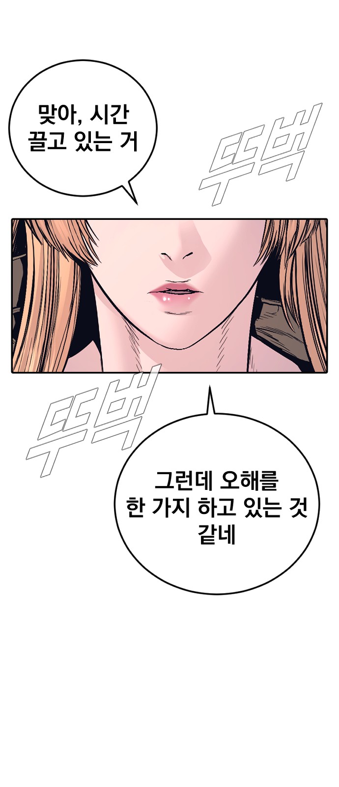 117 페이지