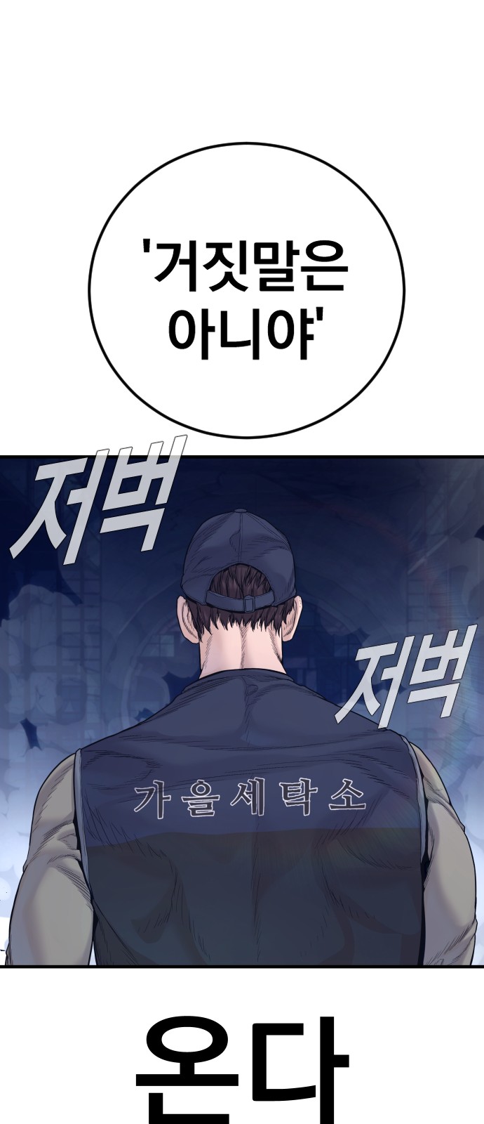118 페이지