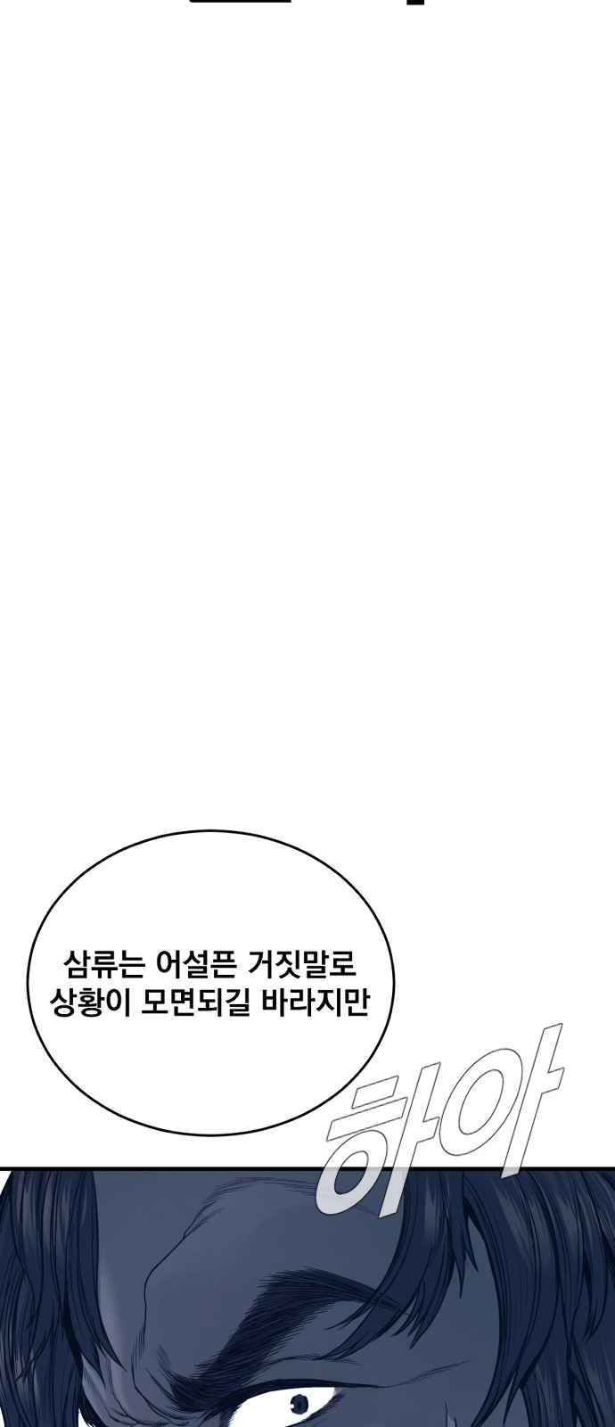 119 페이지