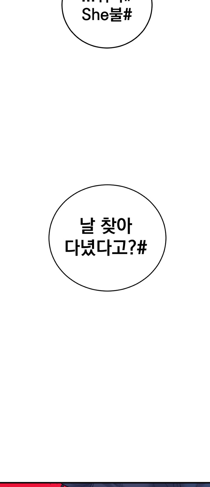 125 페이지