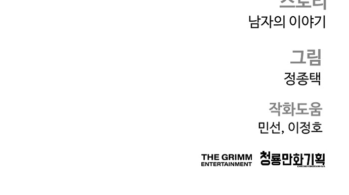 128 페이지