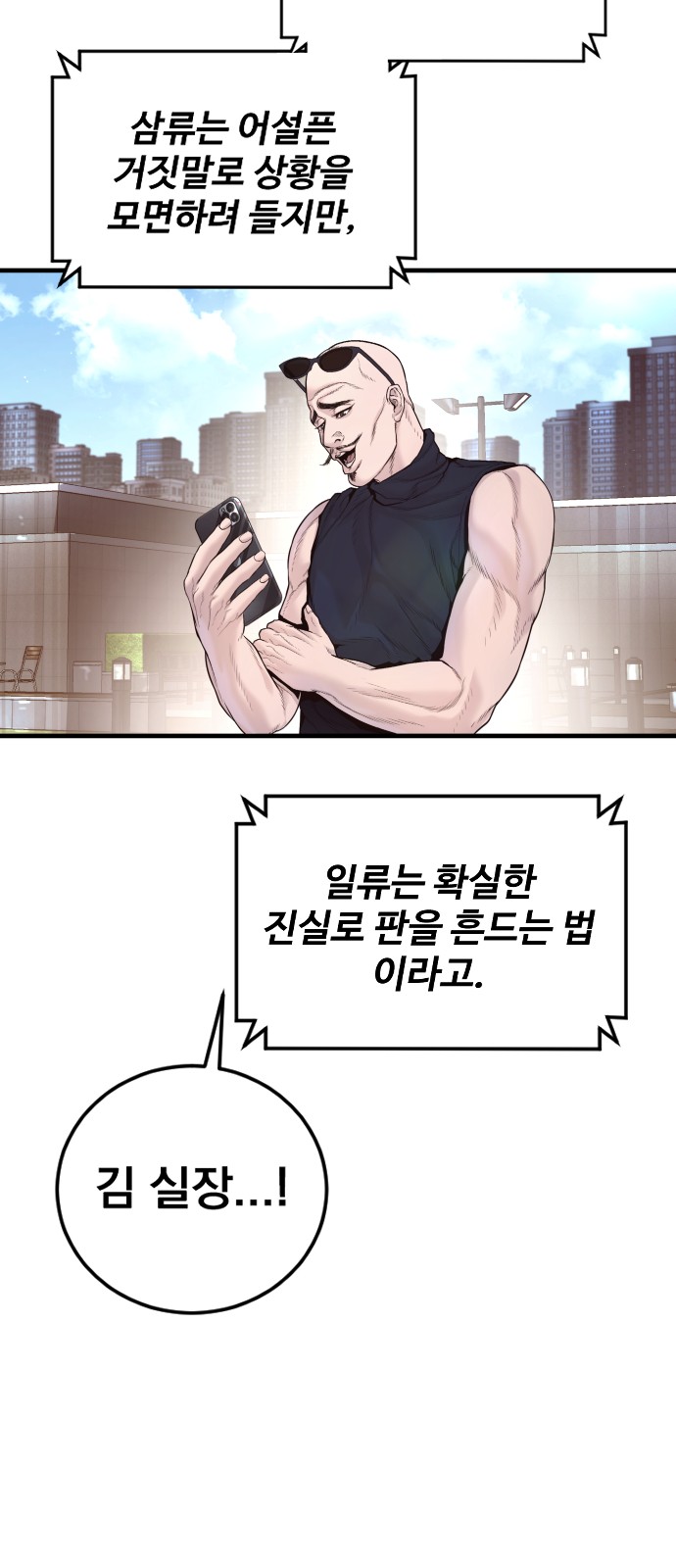 16 페이지