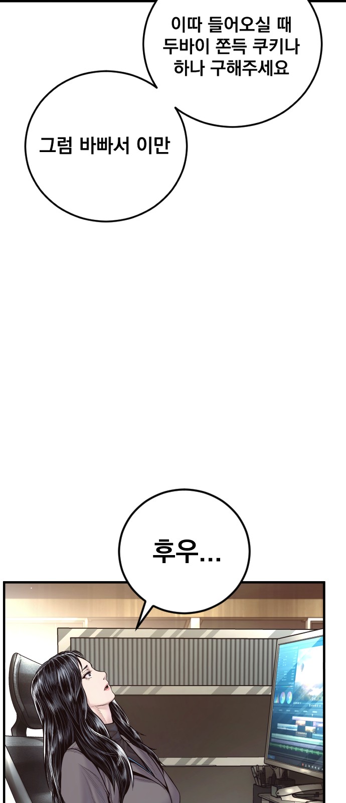 18 페이지