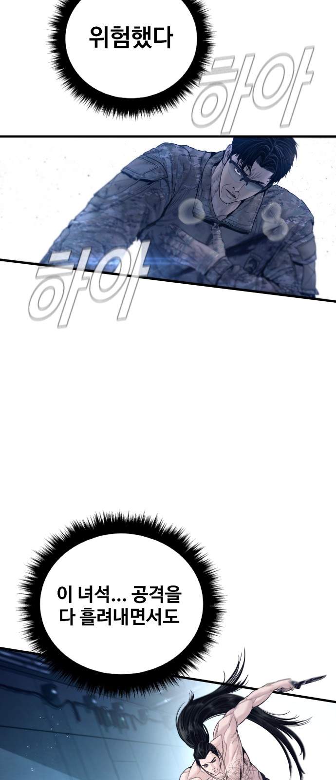 25 페이지