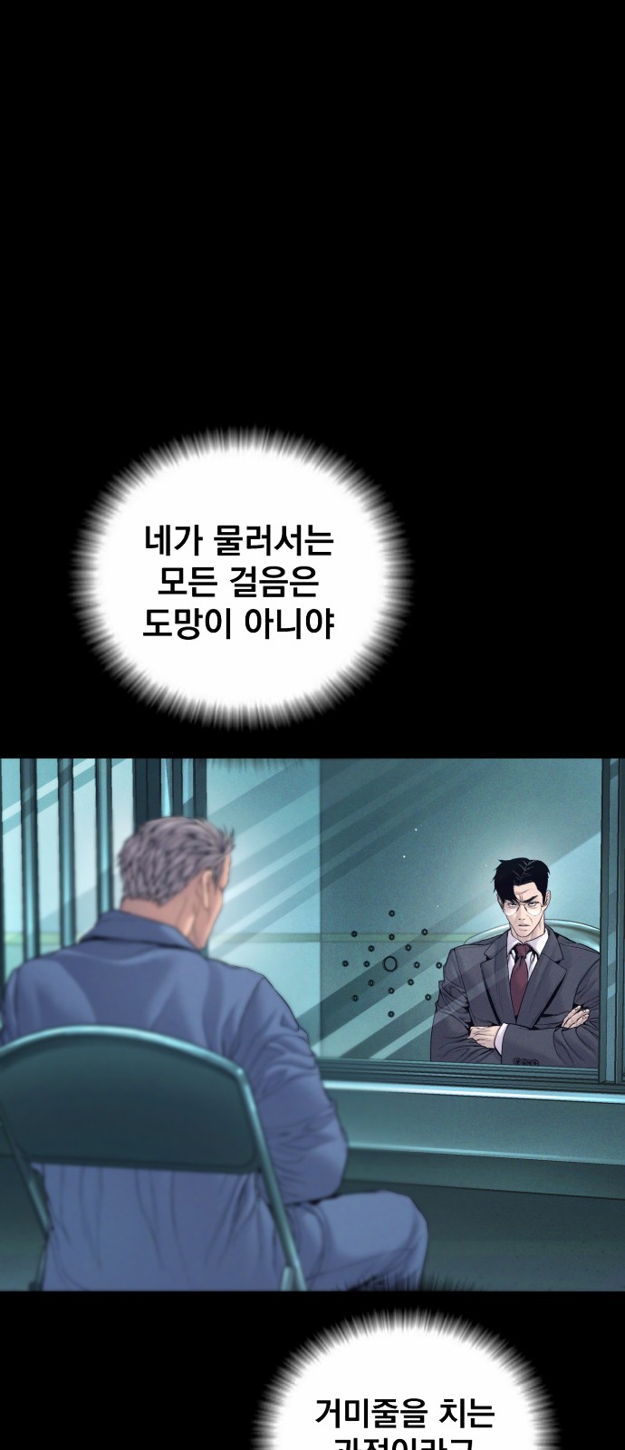 35 페이지