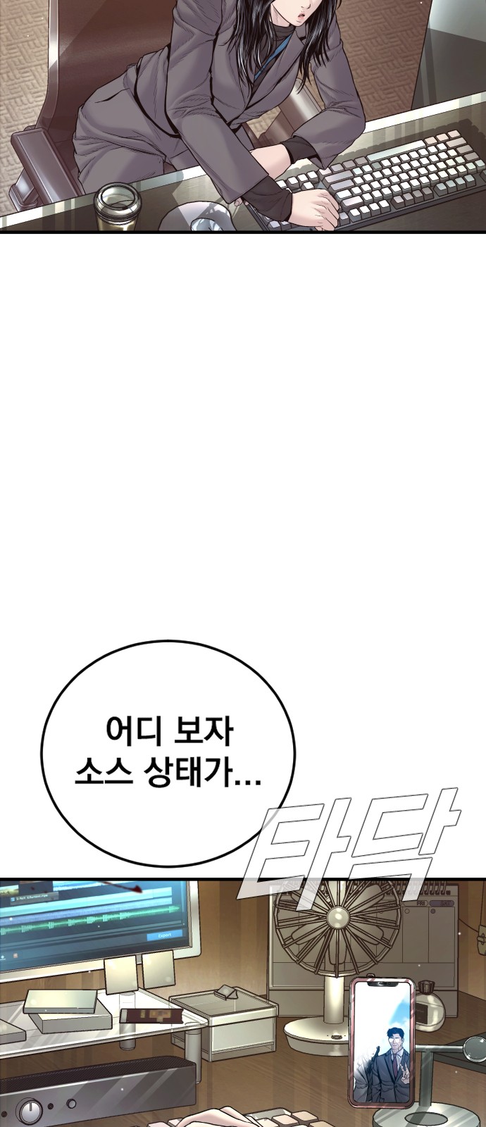 5 페이지