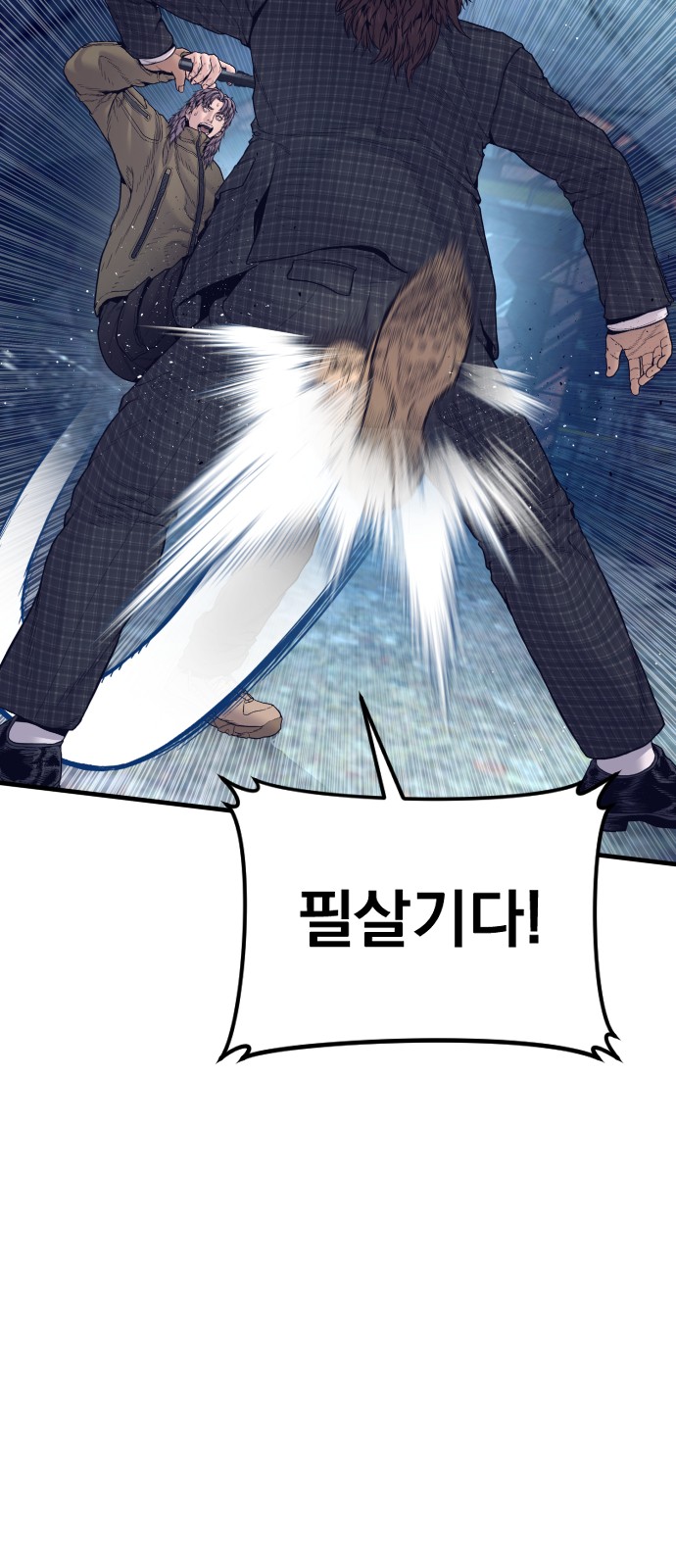 63 페이지