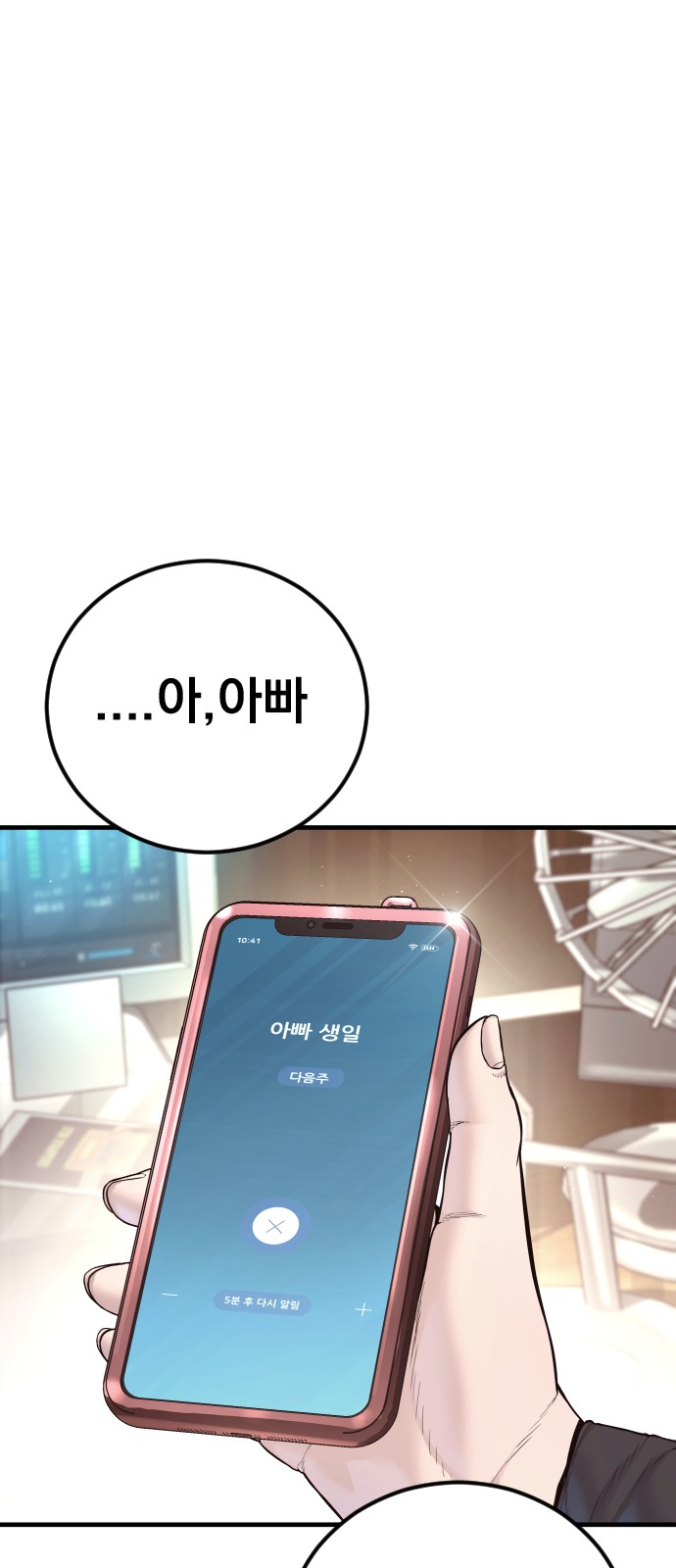 8 페이지