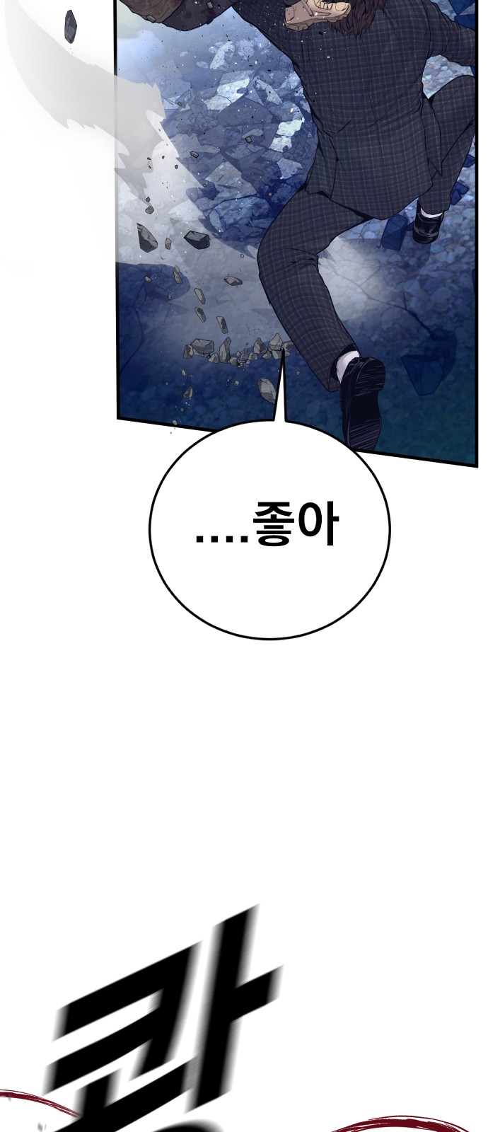 81 페이지
