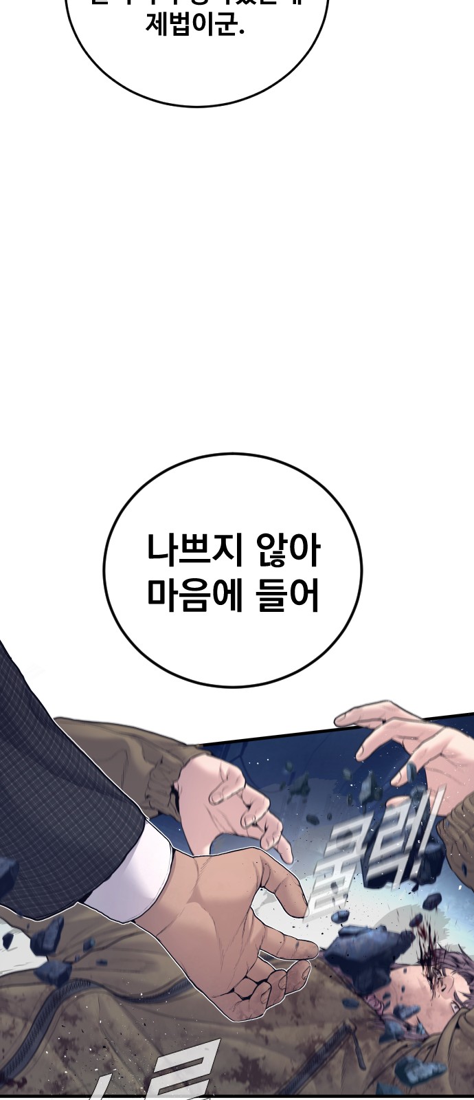 83 페이지