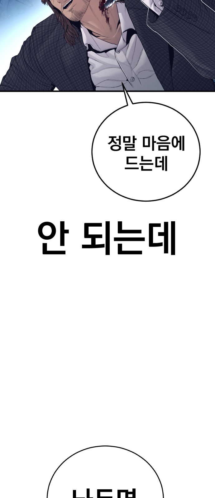 85 페이지