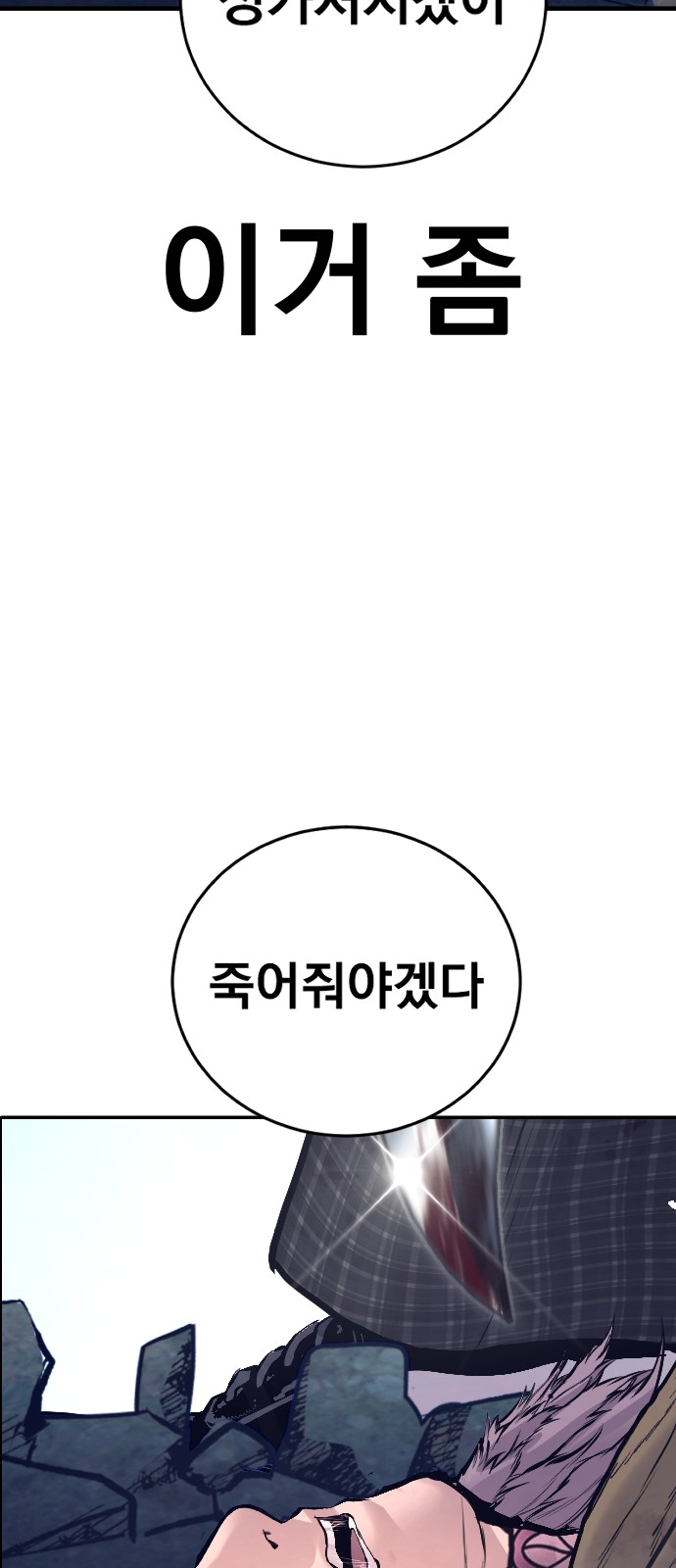 87 페이지