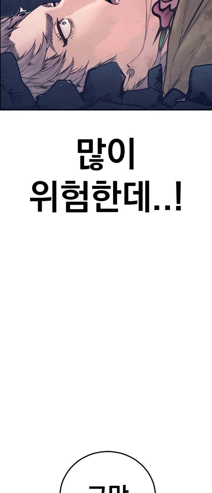 88 페이지