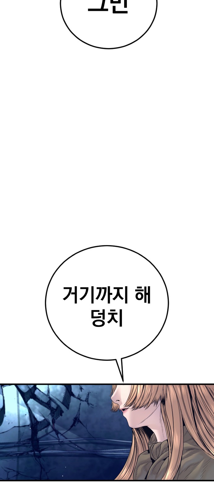 89 페이지