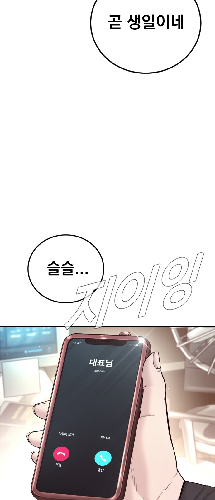 9 페이지