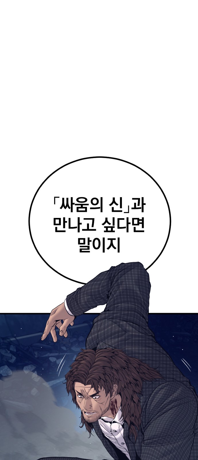 90 페이지