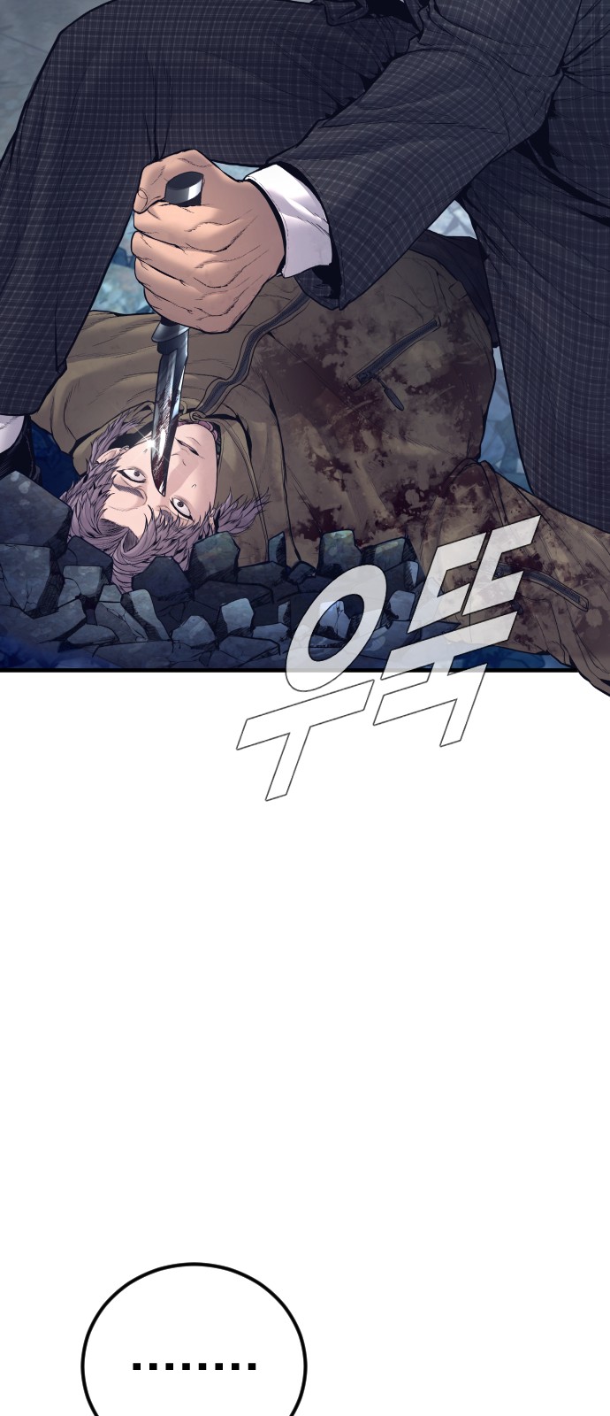 91 페이지