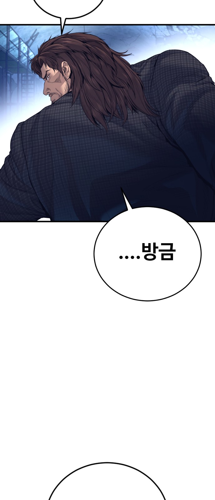 92 페이지