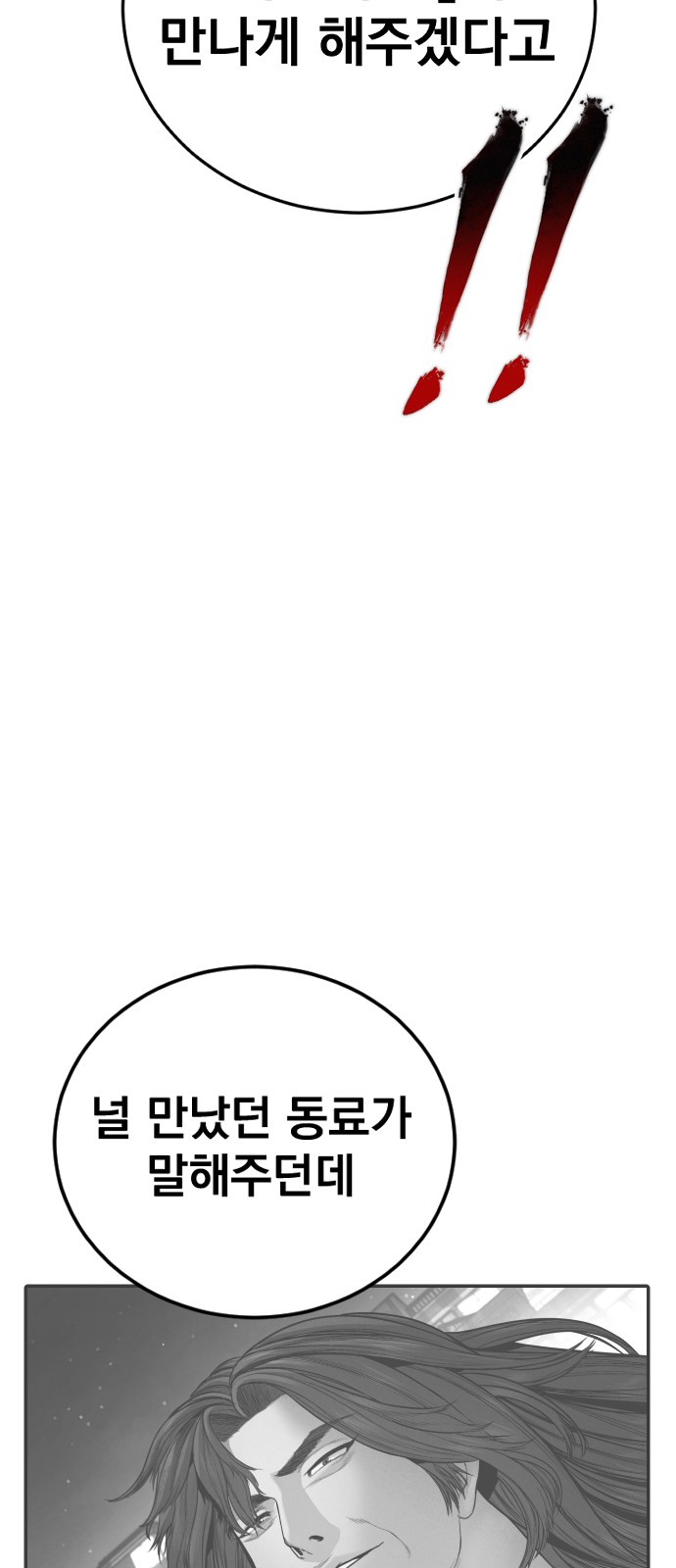 96 페이지