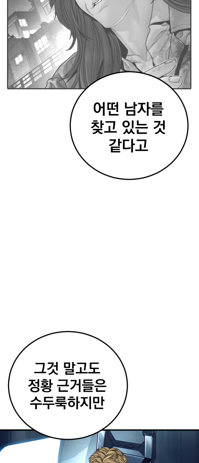 97 페이지