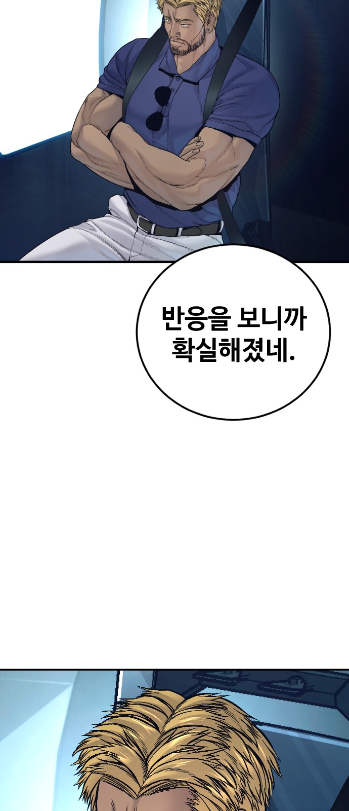 98 페이지