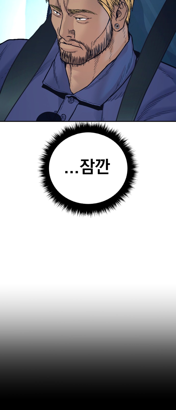 99 페이지