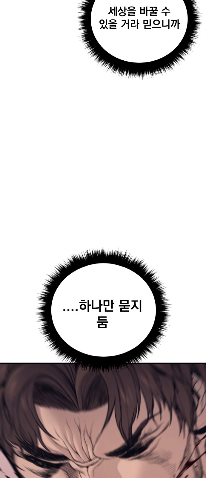 100 페이지