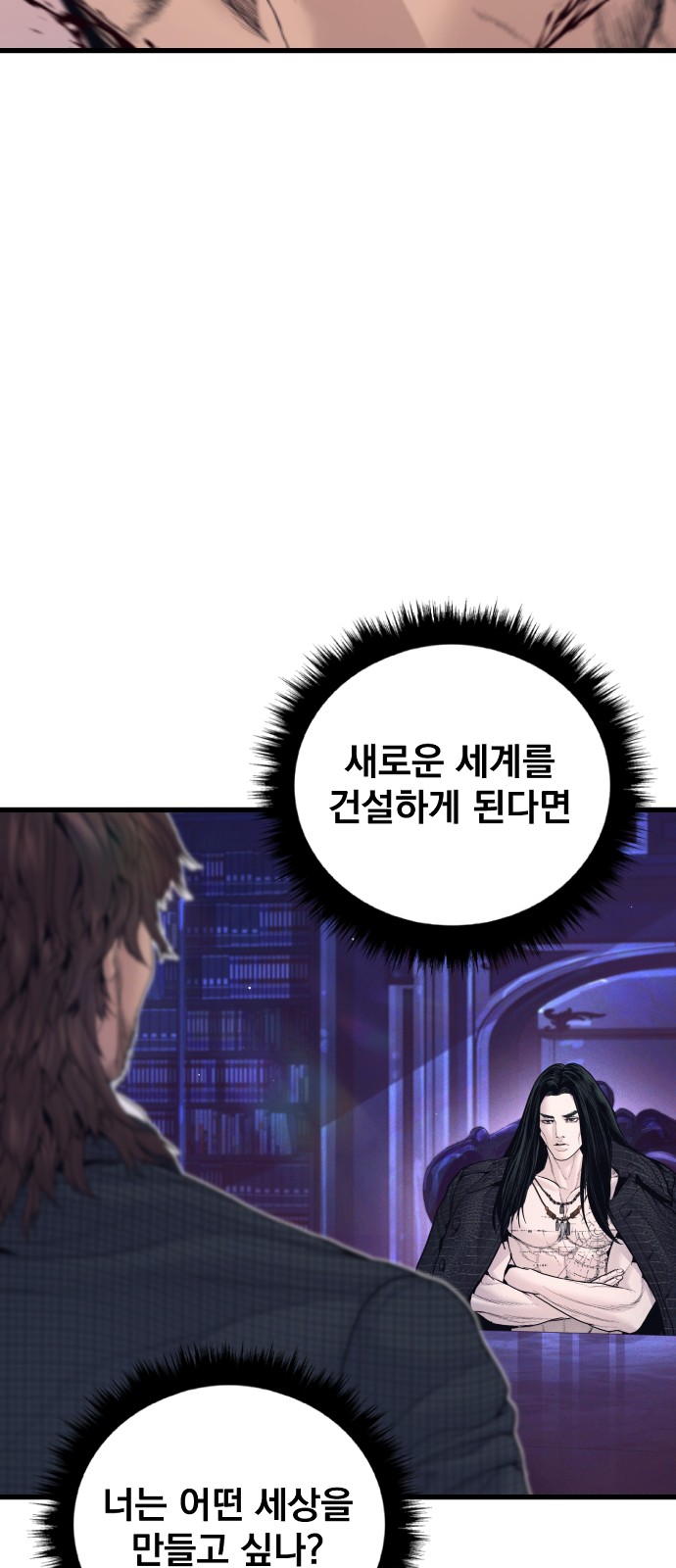 101 페이지