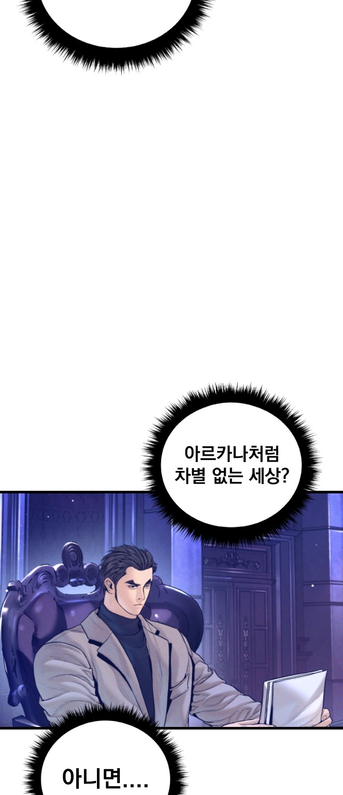 102 페이지