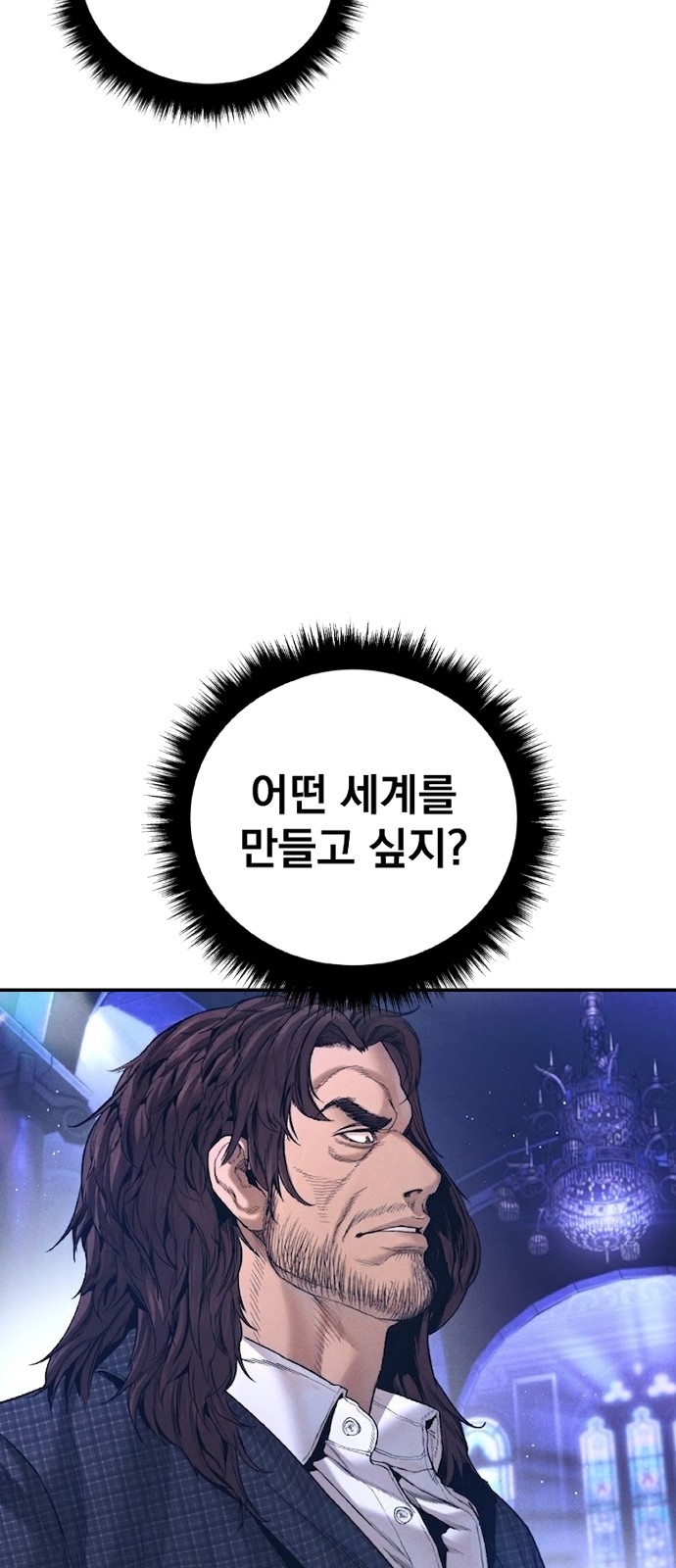 103 페이지