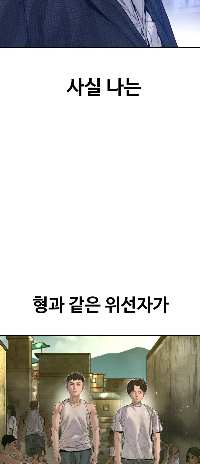 104 페이지