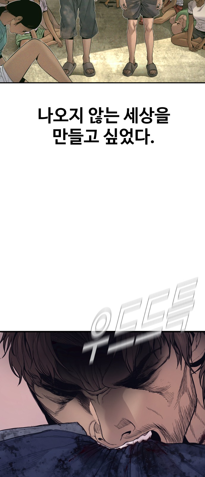 105 페이지