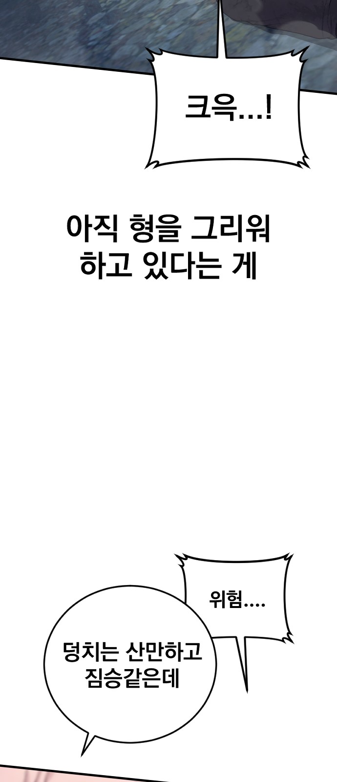 107 페이지