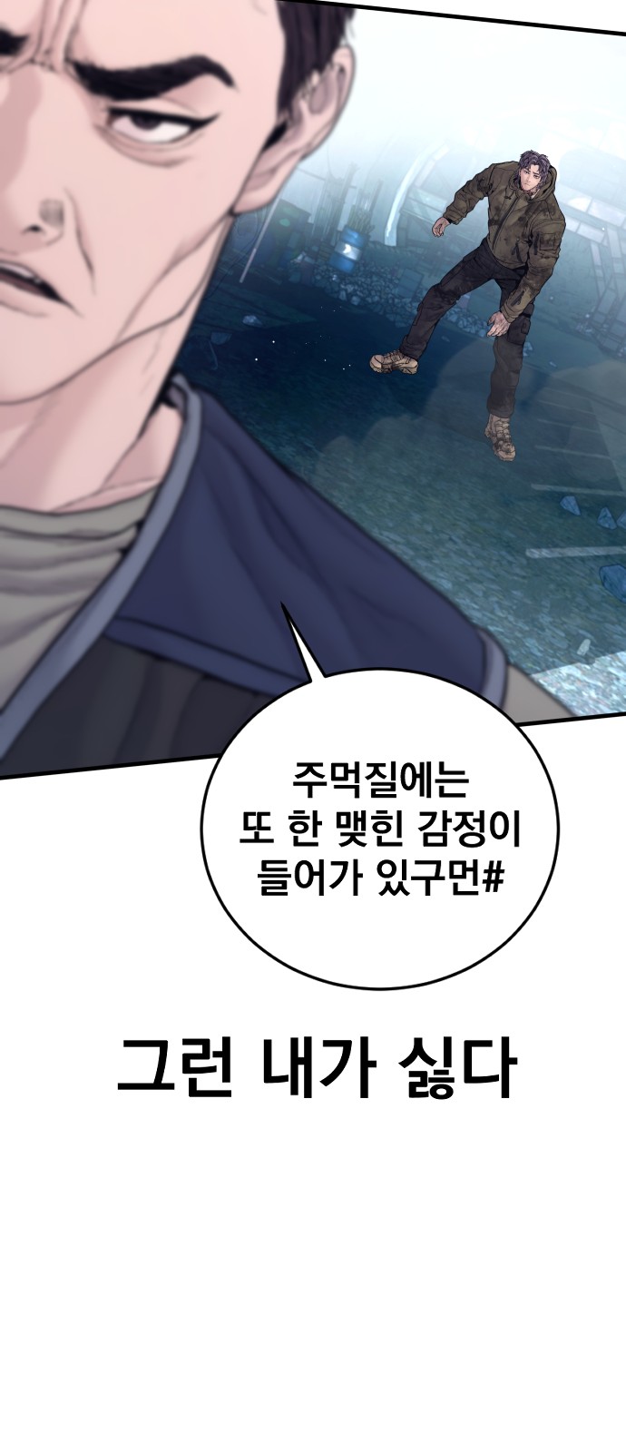 108 페이지