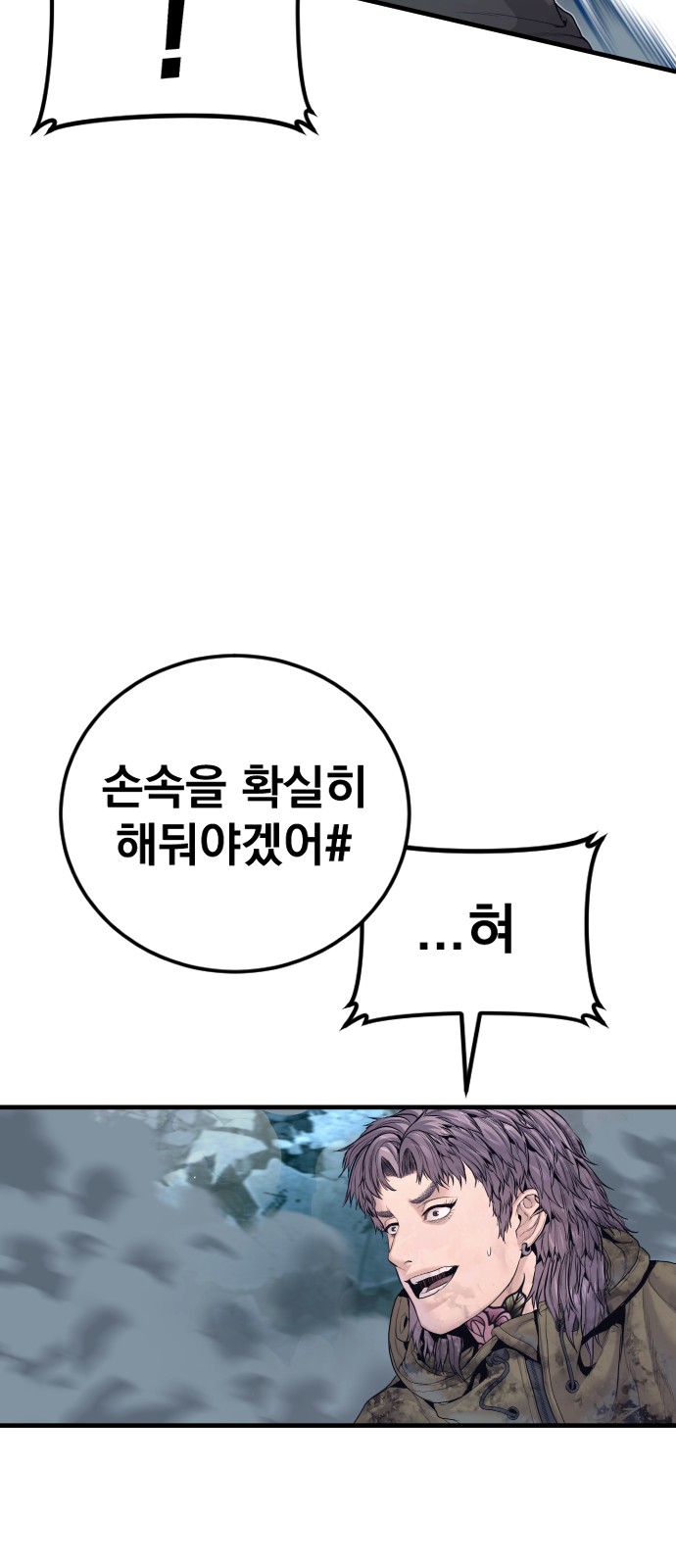 110 페이지