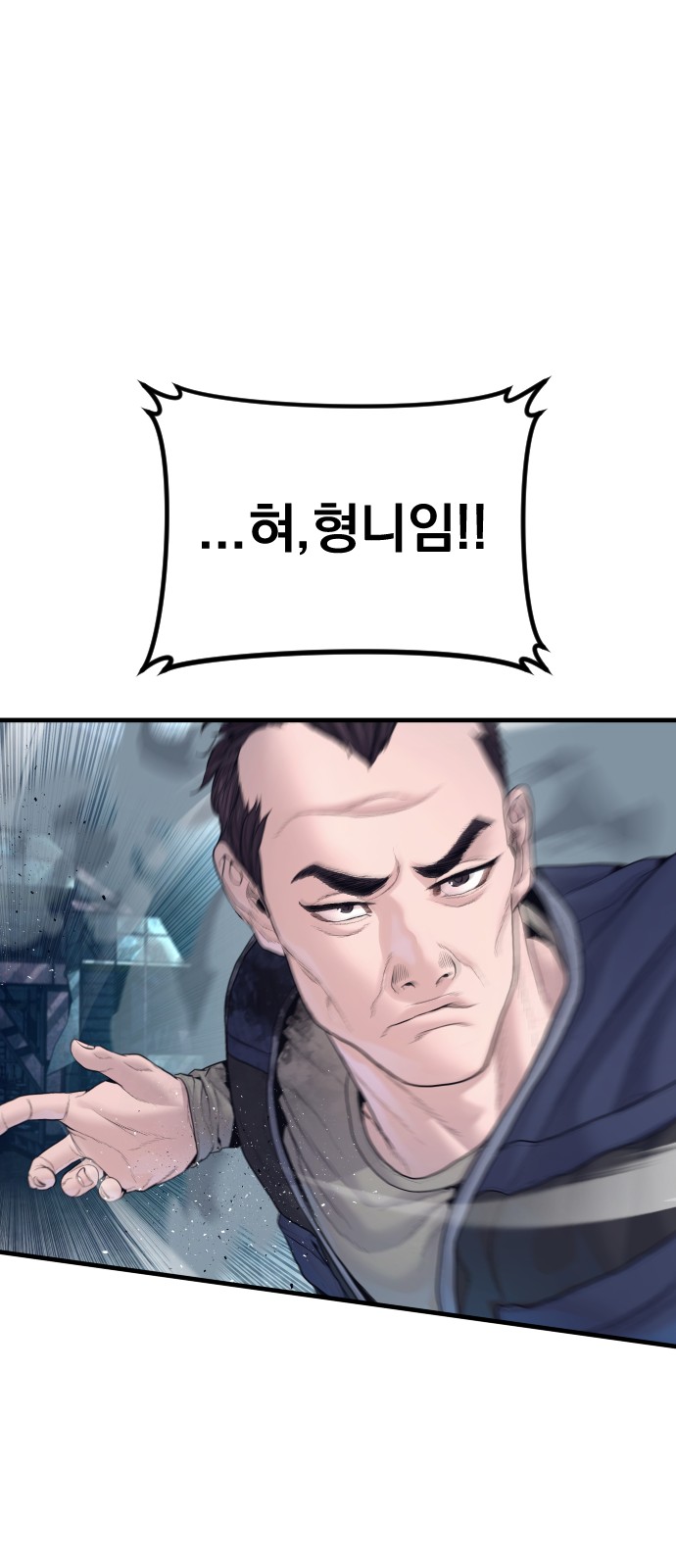 111 페이지