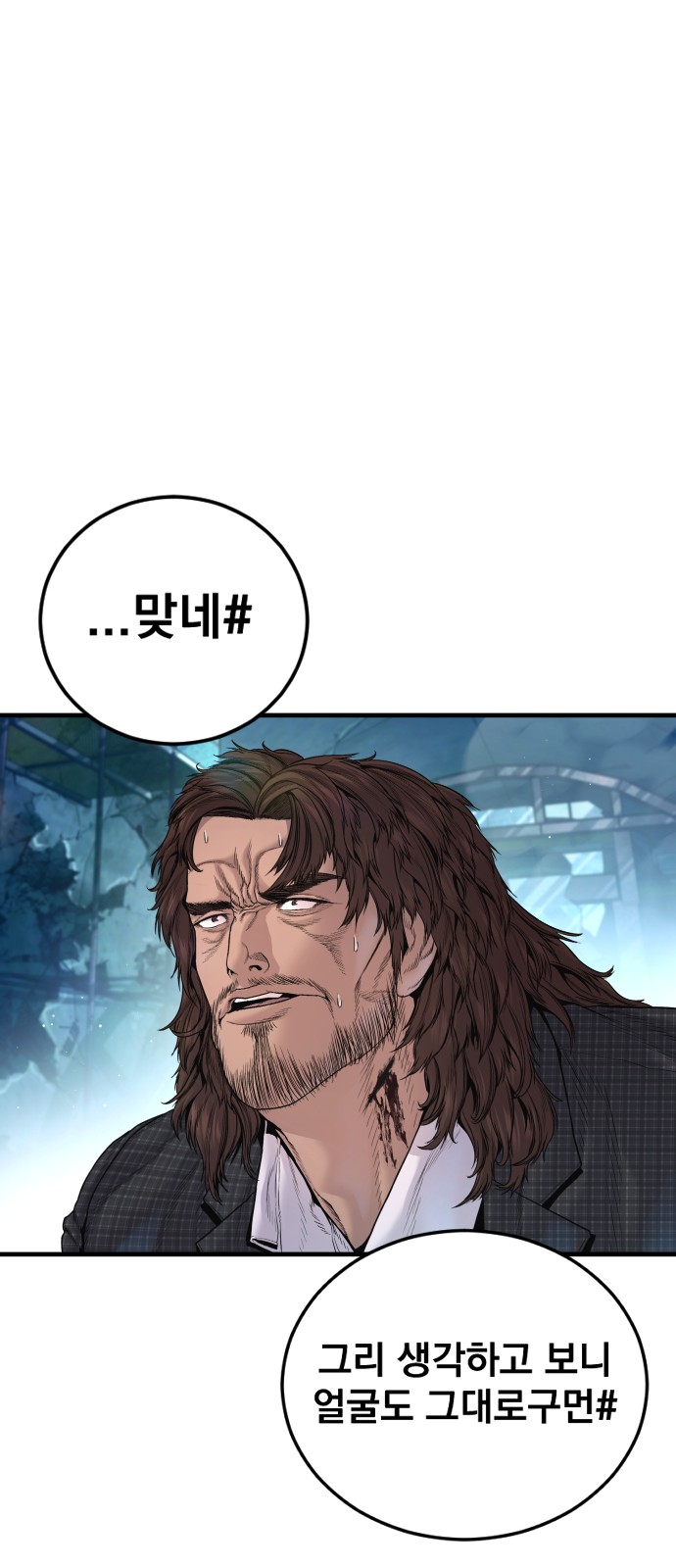 116 페이지